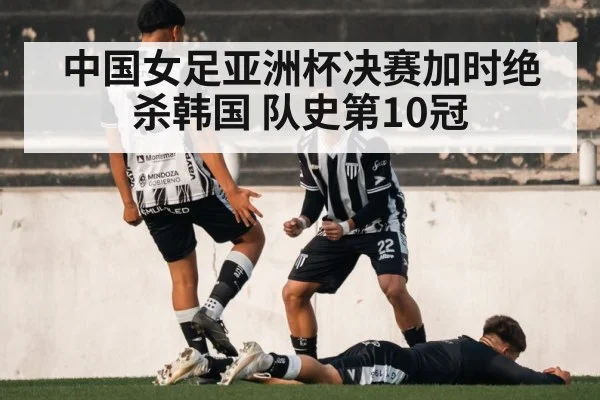 soccer team celebration