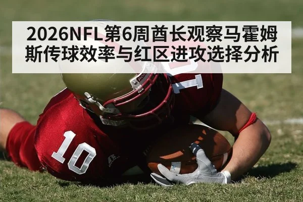 american football end zone red zone play